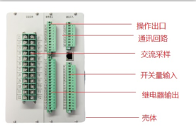 微机保护装置